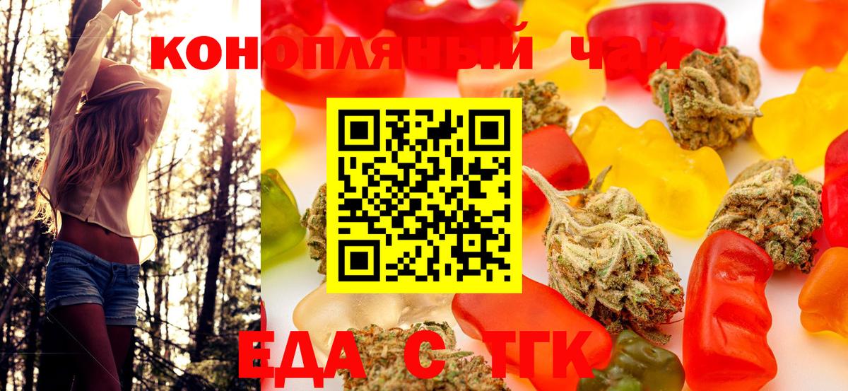 Canna-Cookies конопля Нижневартовск