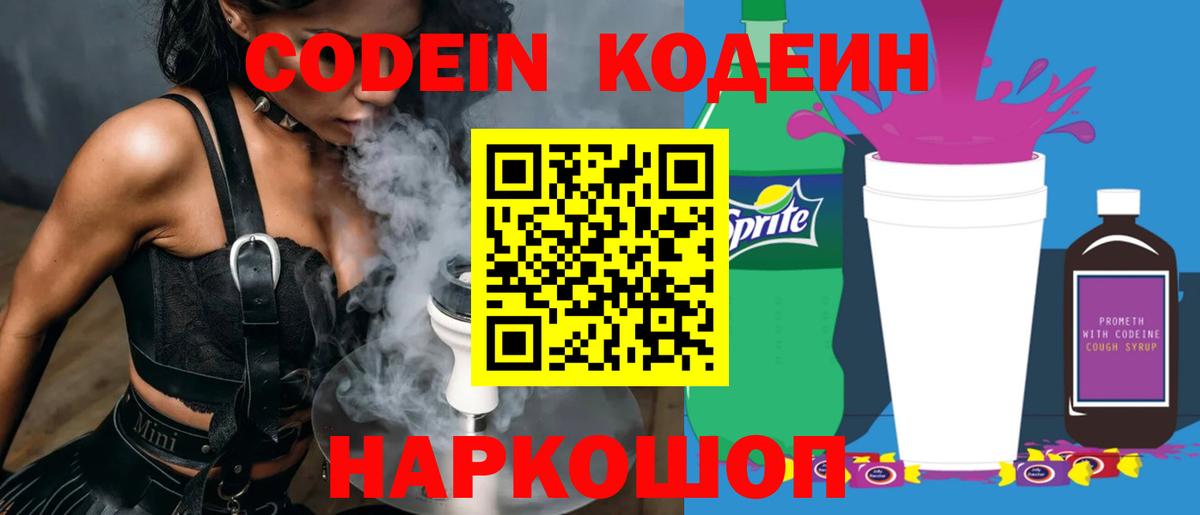 Мефедрон Нижневартовск