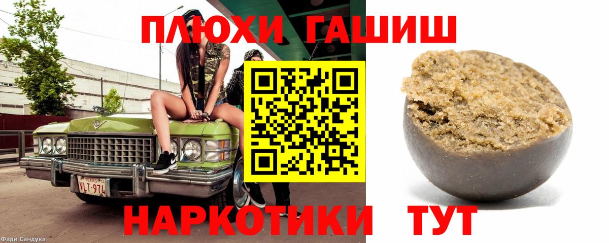 Нижневартовск  Гашиш Ice-O-Lator  как найти закладки  Вход с VPN  Гашиш Premium  ГАШ 