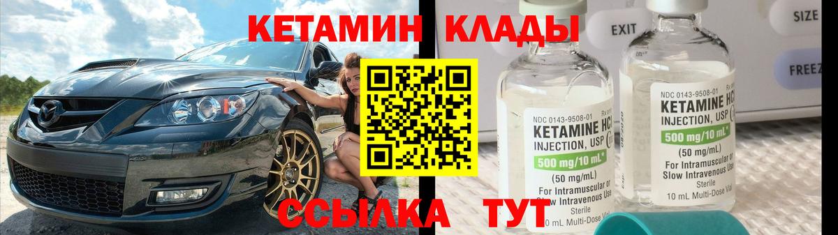 KRAKEN как зайти  Вход с VPN  Нижневартовск  КЕТАМИН ketamine 