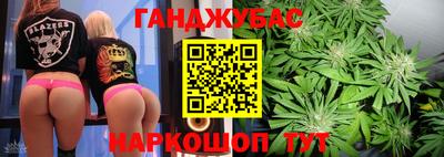 твердый Славянск-на-Кубани
