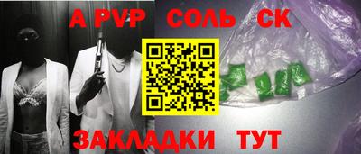 круглые Донской