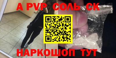 круглые Донской