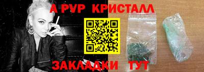 гашиш Дубна