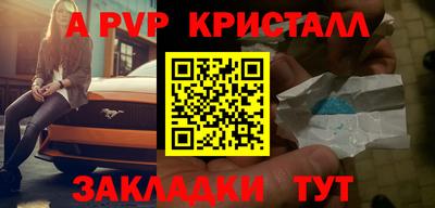 гашиш Дубна