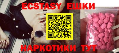 круглые Донской