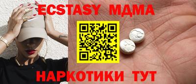 круглые Донской