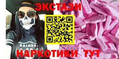 винт Сланцы