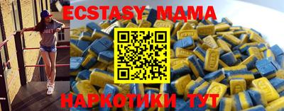 круглые Донской