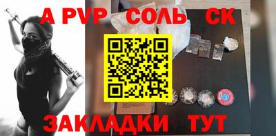 круглые Донской