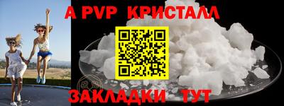 круглые Донской