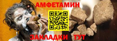 ALPHA-PVP Донецк