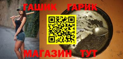 гашиш Дубна