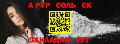 ALPHA-PVP Донецк
