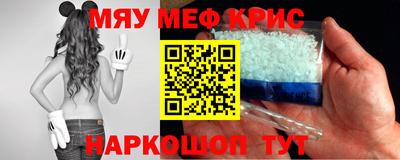 круглые Донской