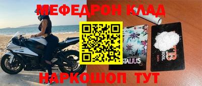 ALPHA-PVP Донецк