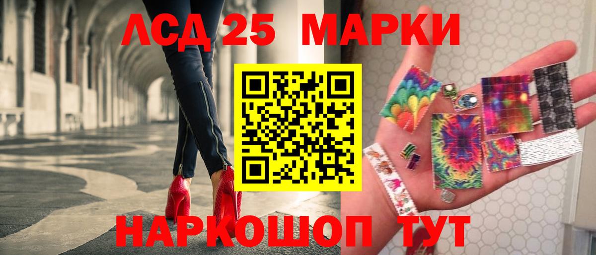 ЛСД экстази ecstasy Нижневартовск