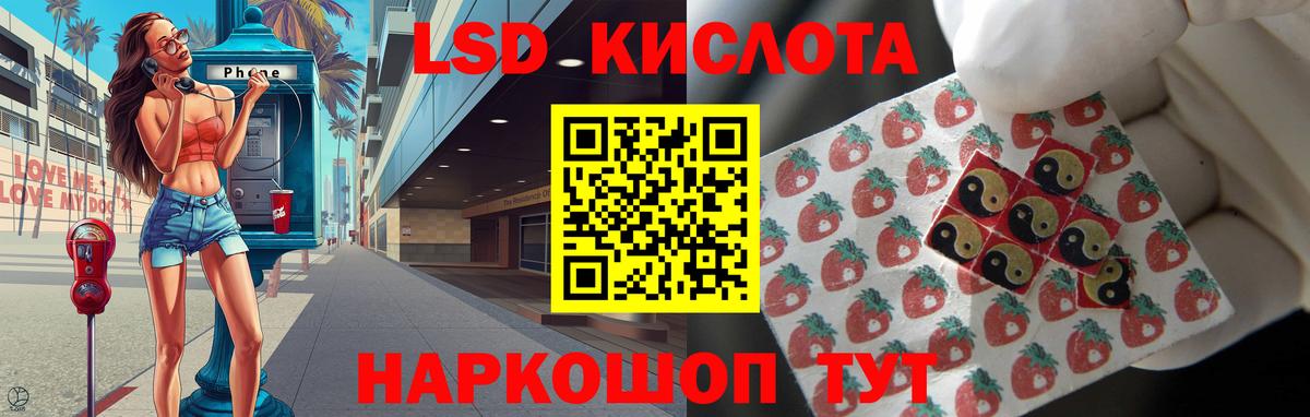Нижневартовск  Лсд 25 экстази ecstasy  Лсд 25 экстази кислота  Вход с VPN 