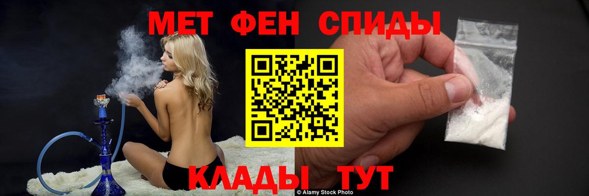 МЕТАМФЕТАМИН Декстрометамфетамин 99.9%  Вход с VPN  МЕТАМФЕТАМИН Декстрометамфетамин 99.9%  Нижневартовск 
