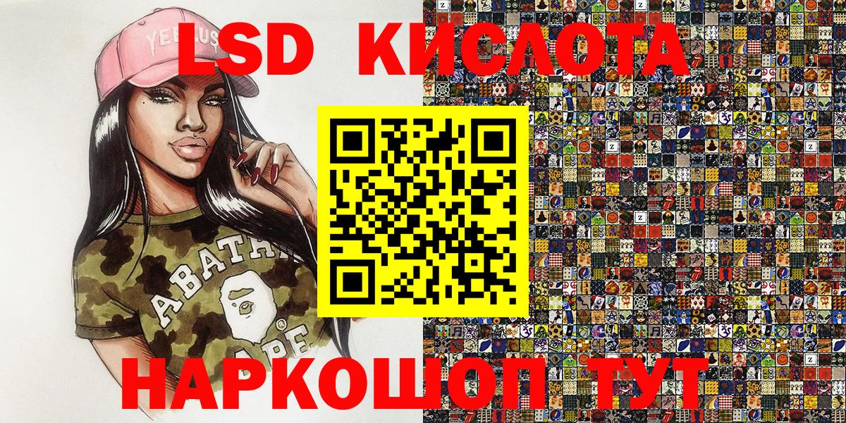 Марки NBOMe 1500мкг  Марки NBOMe 1500мкг  Марки NBOMe  Нижневартовск  Вход с VPN 