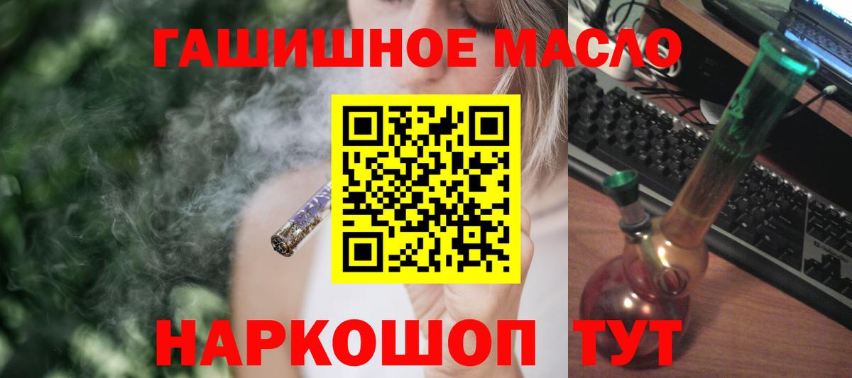 Дистиллят ТГК вейп с тгк Нижневартовск
