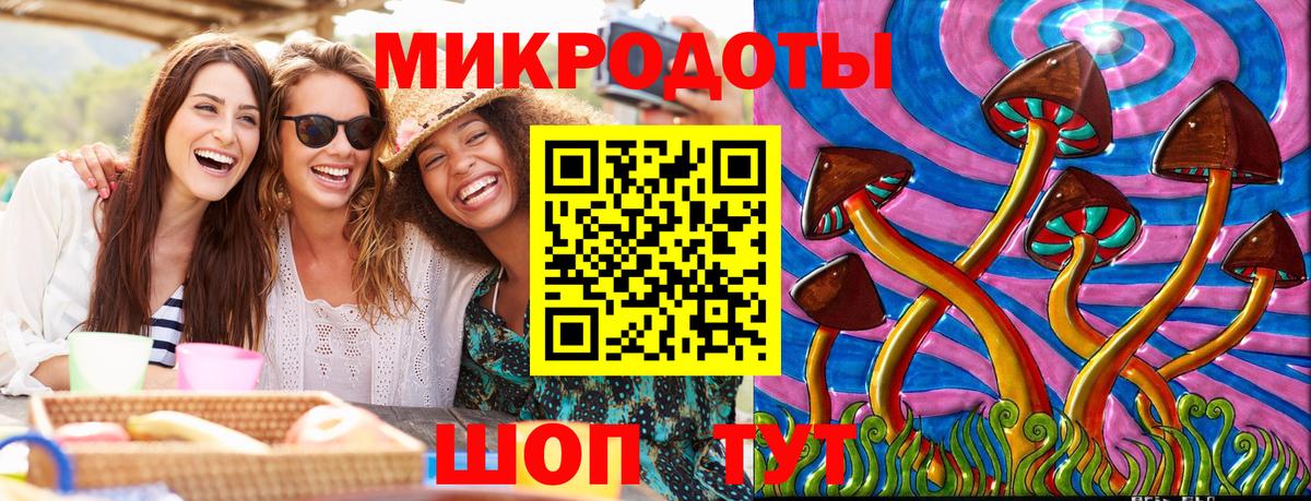 Галлюциногенные грибы Cubensis Нижневартовск