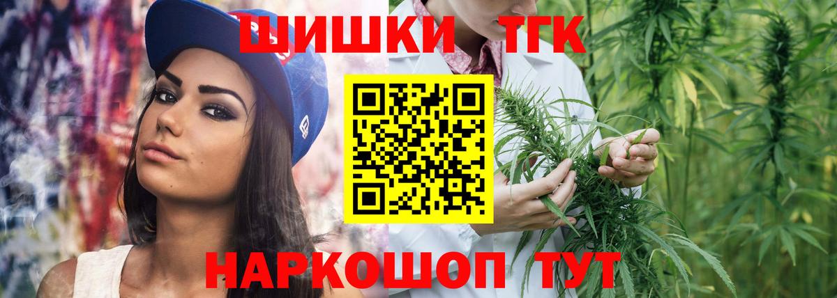 Шишки марихуана планчик Нижневартовск