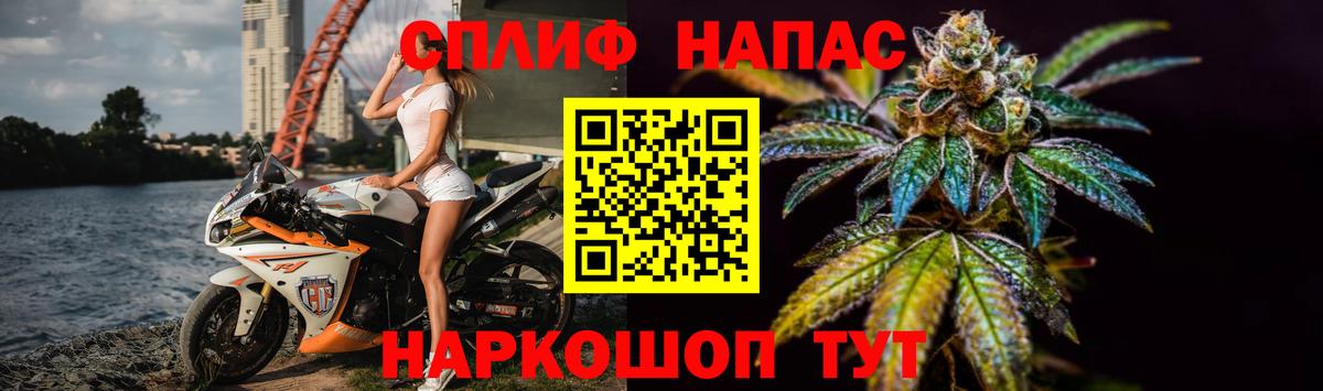 Шишки марихуана THC 21%  Вход с VPN  Нижневартовск  Конопля OG Kush  Бошки Шишки сатива  Шишки марихуана конопля 